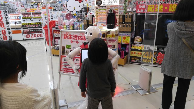 aeon mall okinawa